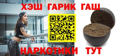 марихуана Кинель