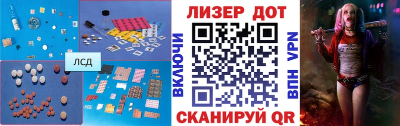 площадка Telegram  цена наркотик  Кохма  Лсд 25 экстази ecstasy 