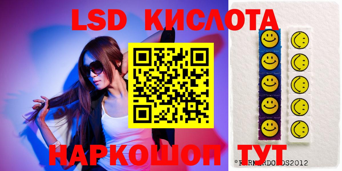 ЛСД экстази ecstasy Кохма
