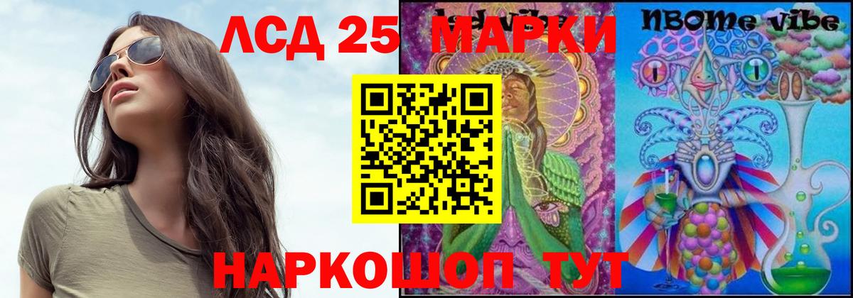 ЛСД экстази кислота  Вход с VPN  Кохма 