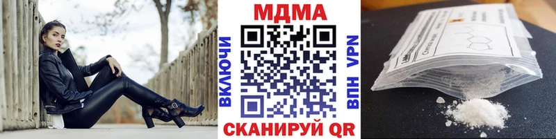 MDMA молли ОМГ ОМГ маркетплейс Кохма