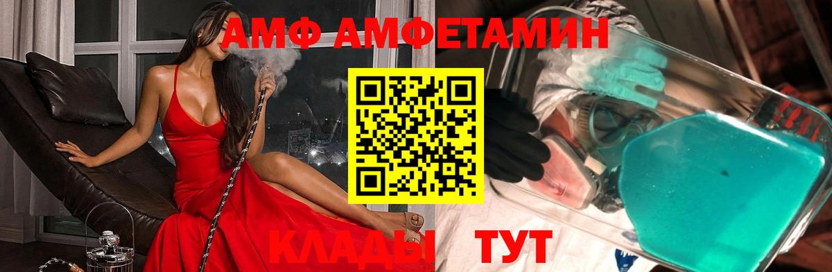Кохма  Первитин витя  Вход с VPN 
