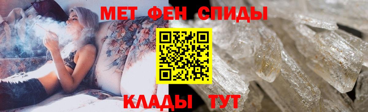 Мефедрон Кохма