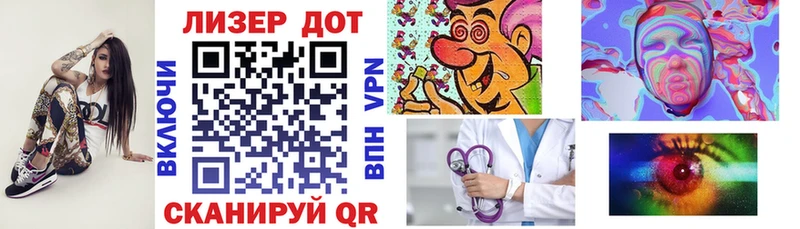 Наркотические марки 1500мкг  Кохма 