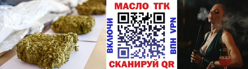 Дистиллят ТГК вейп с тгк  купить наркотик  shop официальный сайт  Кохма  kraken сайт 